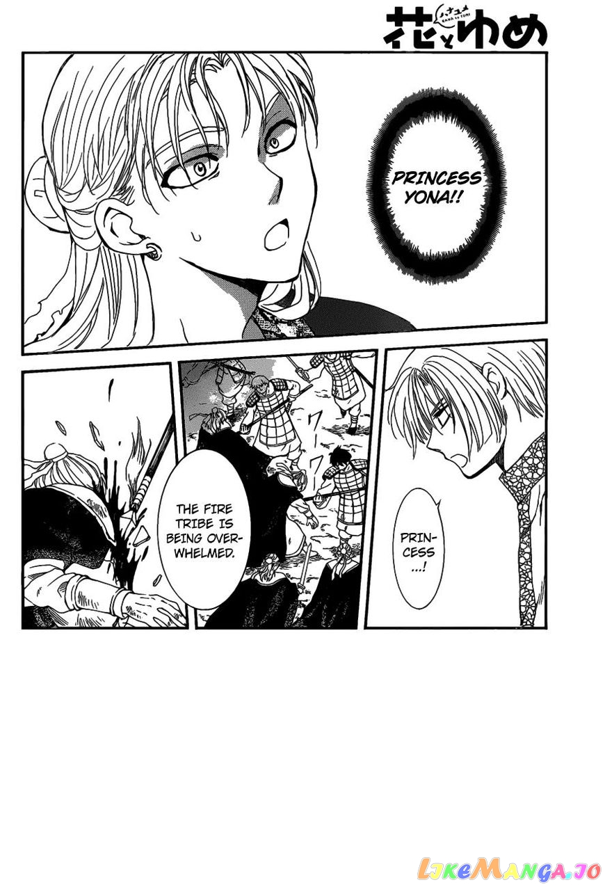 Akatsuki No Yona Chapter 156 image 03